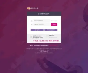 Atechplus.co.kr(에이텍스쿨) Screenshot