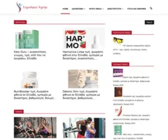 Atee1.org(ÎÏÎ½ÏÎ±Ï Î¤Î¿ Fitness Lifestyle) Screenshot