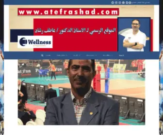 Atefrashad.com(The Frontpage) Screenshot