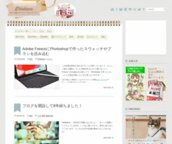 Ateitexe.com(Ateitexe アテークゼ　) Screenshot