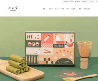 Ateliea-Teashop.com(不二堂購物商城) Screenshot