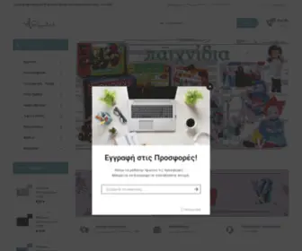 Atelie.com.gr(Βιβλιοπωλείο Ειρήνη Σμύρου) Screenshot