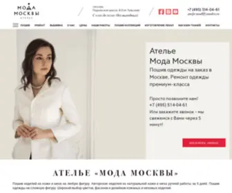 Ateliemoscow.ru(все) Screenshot
