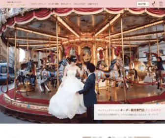 Atelier-Ange.com(Atelier Ange) Screenshot