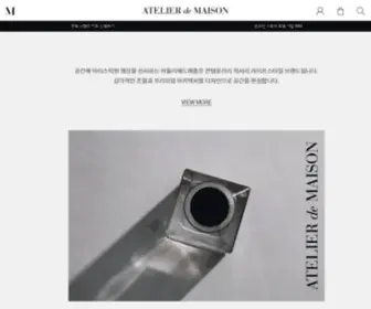 Atelier-DE-Maison.com(아뜰리에드메종) Screenshot