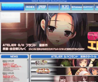 Atelier-G-H.com(アトリエ Ｇ/Ｈ) Screenshot