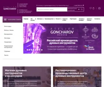 Atelier-Goncharov.com(Ателье Гончарова) Screenshot