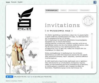 Atelier-Invitations.gr(Προσκλητήρια) Screenshot