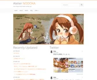 Atelier-Nodoka.net(Atelier NODOKA) Screenshot