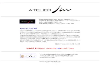 Atelierjin.com(アトリエJin) Screenshot