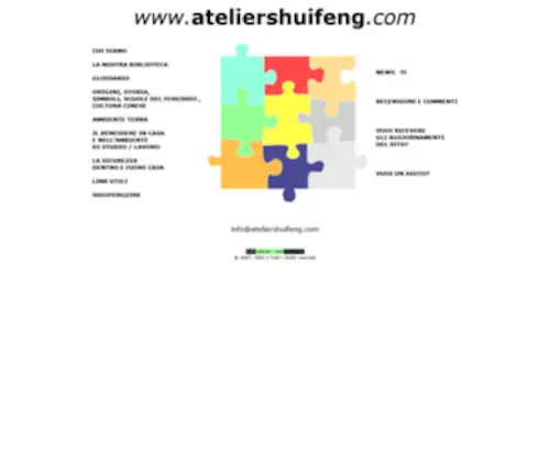 Ateliershuifeng.com(ATELIERSHUIFENG) Screenshot