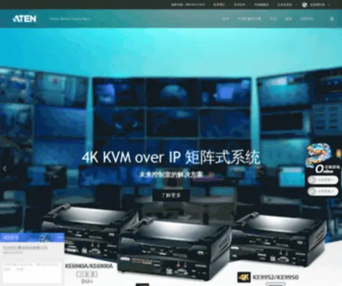Aten.com.cn(Aten) Screenshot