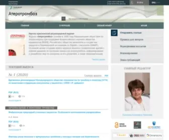 Aterotromboz.ru(Атеротромбоз) Screenshot