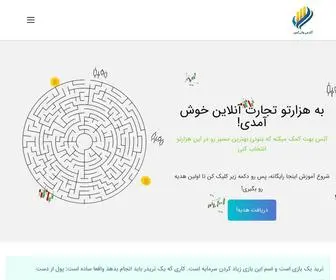 Ates.academy(آکادمی مالی آتِس) Screenshot