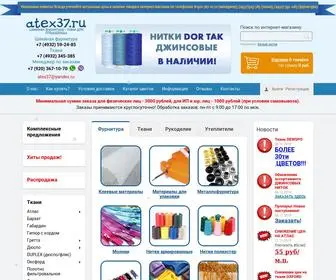 Atex37.ru(В нашем интернет) Screenshot