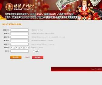 Atfins.com(大地网投app【下载网:fdzs08.com 】下载大地网投app即可享受大地网) Screenshot