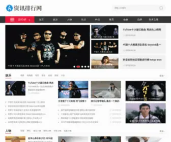 AtfXaf.com(飞艇群) Screenshot