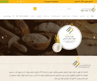 Atharflour.com(صفحه اصلی) Screenshot