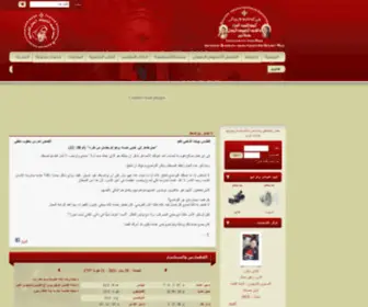 ATHD.me(مدينة نصر) Screenshot