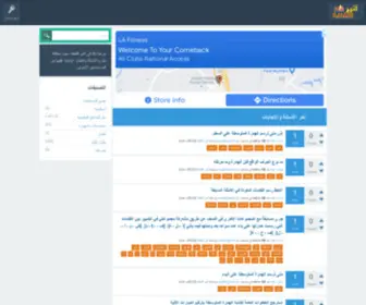 Atheeralthqafh.com(أثير) Screenshot