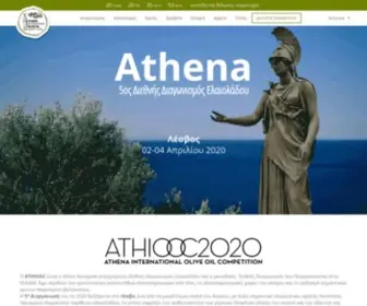 Athenaoliveoil.gr(ATHENA International Olive Oil Competition) Screenshot