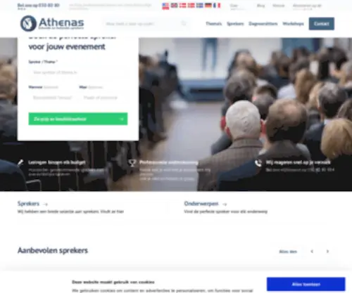 Athenas.nl(Lezing boeken) Screenshot
