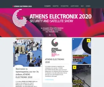 Athens-Electronics.gr(Έκθεση) Screenshot