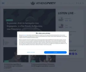 Athensparty.com(Athens Party) Screenshot