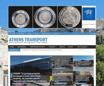 Athenstransport.com(Athens Transport) Screenshot