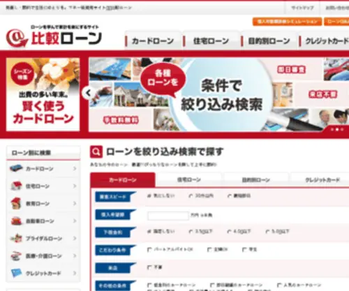 Athikaku-Loan.com(Athikaku Loan) Screenshot