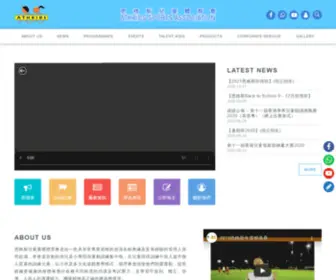 Athkids.hk(Athkids Sports Association) Screenshot