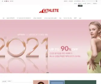Athletekorea.com(애슬리트) Screenshot