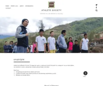 Athletesociety.org(アスリートによるアスリート) Screenshot