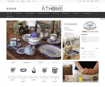 Athomekorea.com(폴란드그릇) Screenshot