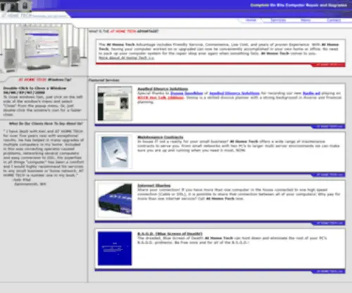 Athometech.com(At Home Tech) Screenshot