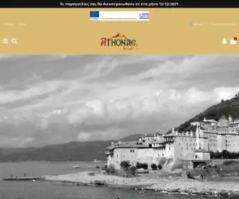 Athonas.com(ΜΟΝΑΣΤΗΡΙΑΚΑ) Screenshot