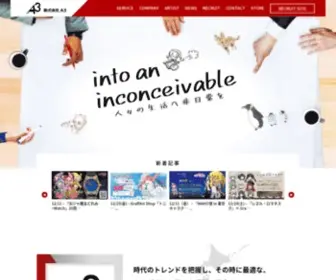 Athree3.com(株式会社A3(エースリー)) Screenshot