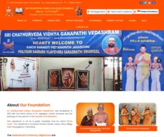Athurvedapatasala.com(Sri Chathurvedha Vidhya Ganapathi Vedhashram) Screenshot