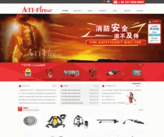 Ati-Fire.com(Ati Fire) Screenshot