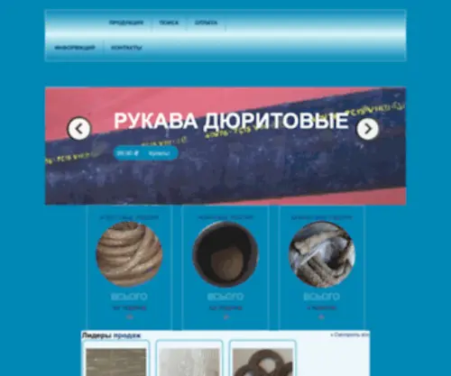 Ati-Rti.com(ᕳᕲ Главная) Screenshot
