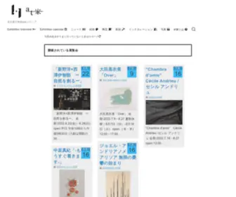 Atie.site(名古屋・愛知) Screenshot