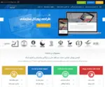 Atiehpardaz.com Screenshot