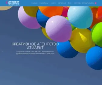 Atilekt.ru(создание сайтов) Screenshot