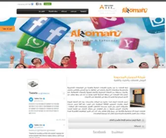 Atit.ly(الجومان) Screenshot