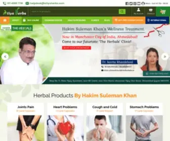 Atiyaherbs.com(Atiya Herbs) Screenshot