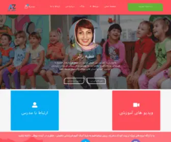 AtiyehZaer.com(AtiyehZaer) Screenshot