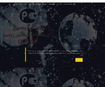 ATKMS.ir(اخذ ایزو) Screenshot