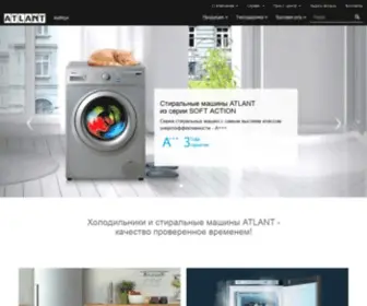 Atlant-Minsk.ru(Бытовая техника ATLANT) Screenshot