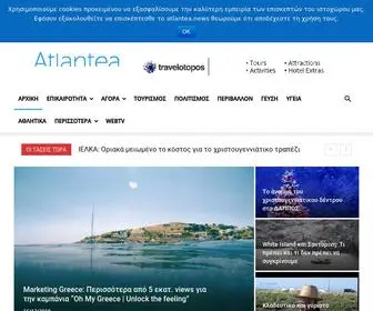 Atlantea.news(Ενημέρωση) Screenshot