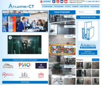 Atlantic-ST.ru(Производство стеклянных перегородок в Москве) Screenshot